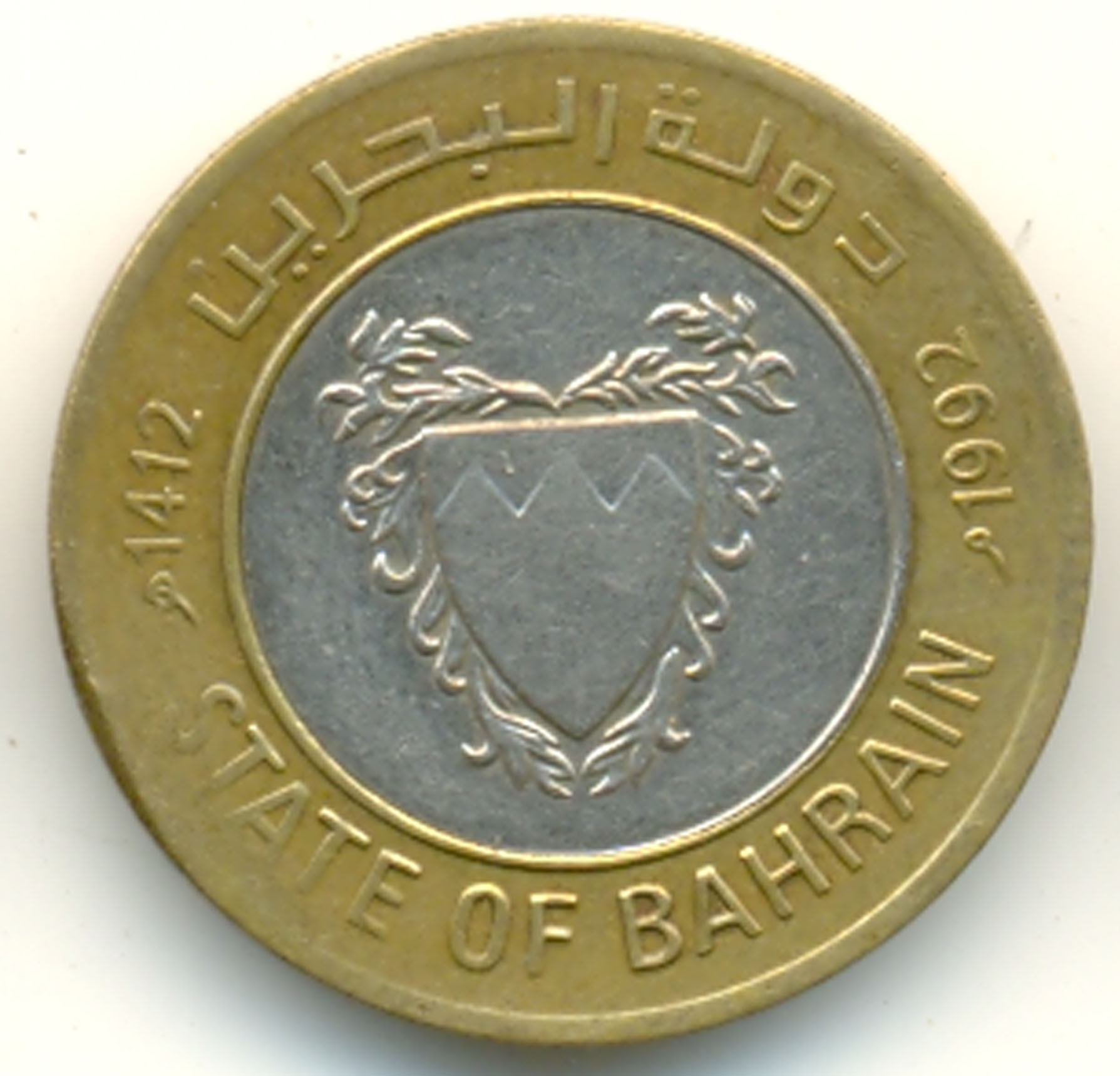 Bahrain coin